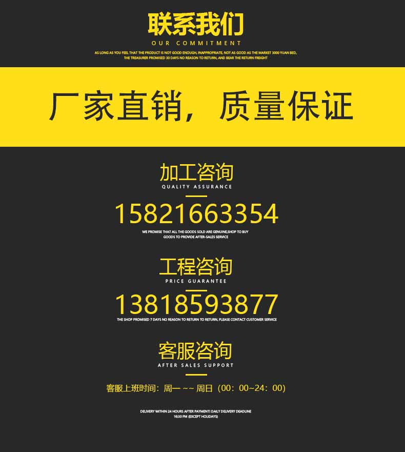 聯(lián)系我們。